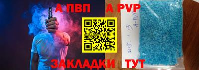 мефедрон Бийск