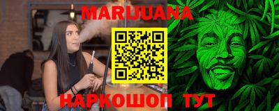 мяу мяу кристалл Беслан