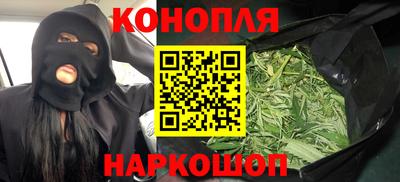 мефедрон Бийск