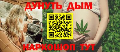 мяу мяу кристалл Беслан