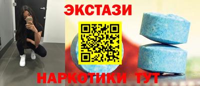 мефедрон Бийск