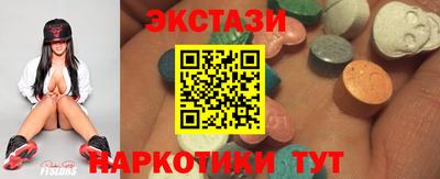 мефедрон Бийск