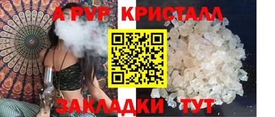 гашик Ипатово