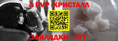 ALPHA-PVP Ирбит