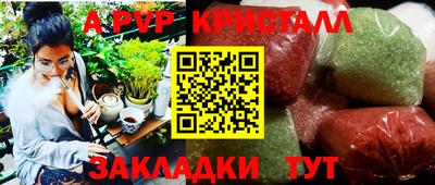 гашик Ипатово