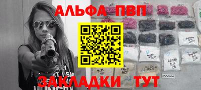 ALPHA-PVP Ирбит
