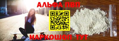 мяу мяу кристалл Беслан