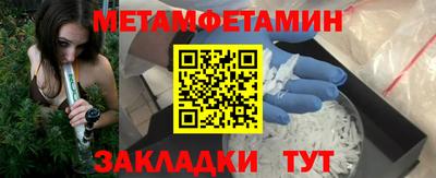 гашик Ипатово
