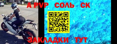 гашик Ипатово