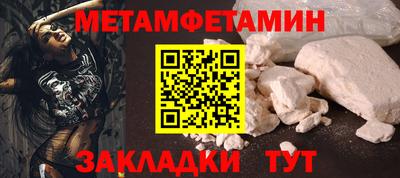 гашик Ипатово