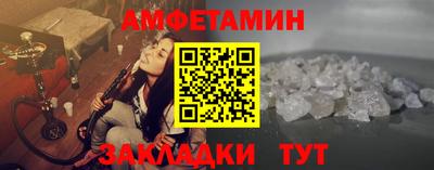 гашик Ипатово