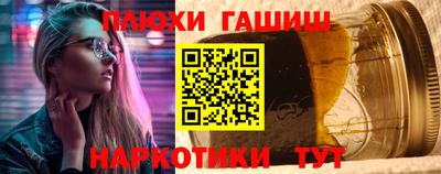гашик Ипатово