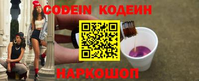 мефедрон Бийск