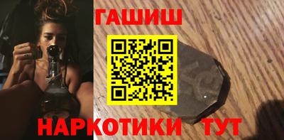 мефедрон Бийск