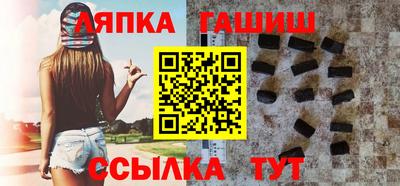 мяу мяу кристалл Беслан