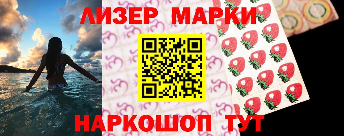 LSD-25 экстази ecstasy  Вход с VPN  LSD-25 экстази  OMG зеркало  Новочебоксарск  Лсд 25 экстази ecstasy 