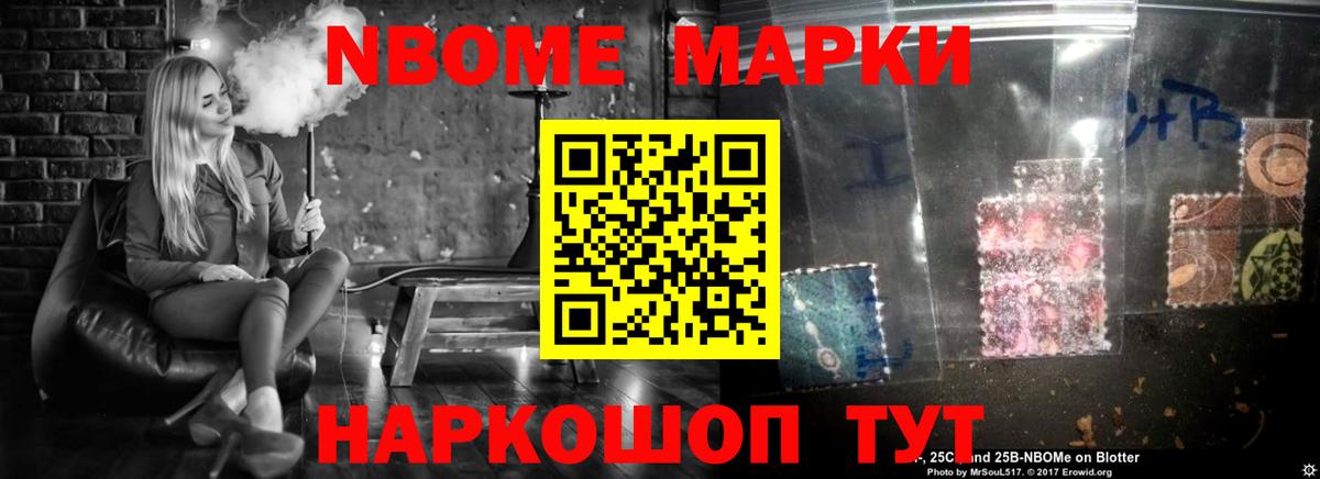 Меф  СОЛЬ CK  Новочебоксарск  Cocaine  LSD-25  Гашиш  Марихуана  Вход с VPN  Метамфетамин 