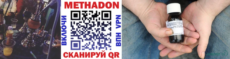 МЕТАДОН белоснежный Новочебоксарск