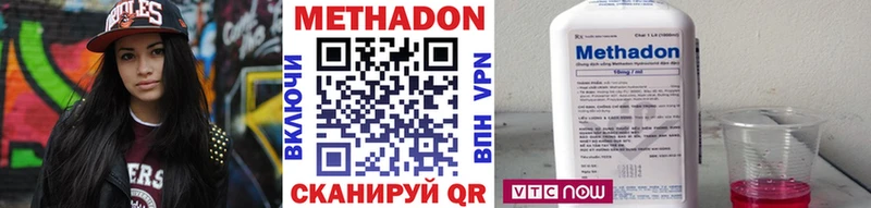 нарко площадка официальный сайт  Новочебоксарск  Метадон мёд 