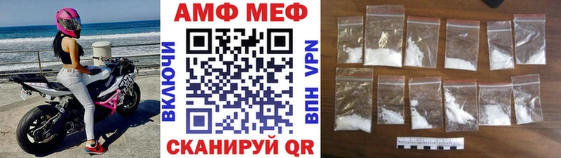 Метамфетамин мет  Новочебоксарск 
