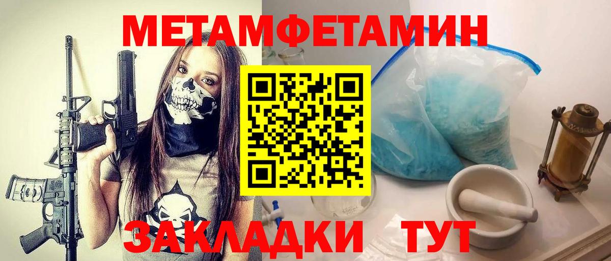 Гашиш  Героин  Каннабис  MDMA  LSD-25  Мефедрон   Вход с VPN  Новочебоксарск  Бошки Шишки  Cocaine 