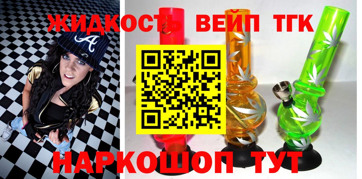 ТГК гашишное масло  ТГК гашишное масло  магазин    Новочебоксарск 