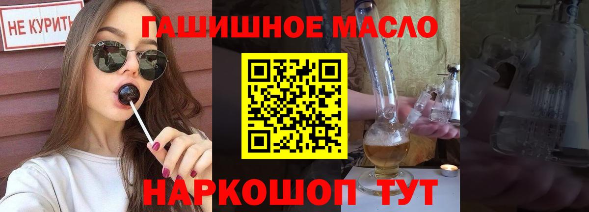 Дистиллят ТГК вейп с тгк Новочебоксарск