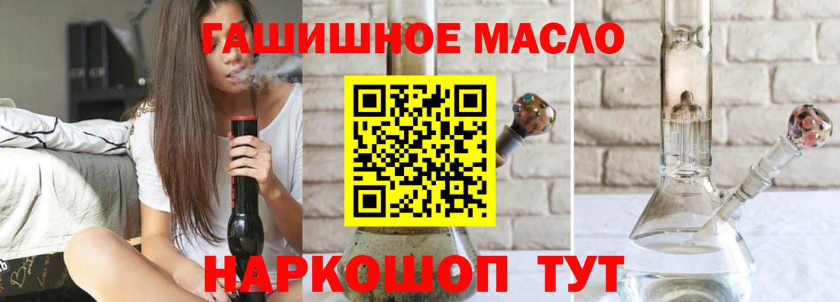 Дистиллят ТГК гашишное масло  ТГК гашишное масло  Новочебоксарск  Вход с VPN 