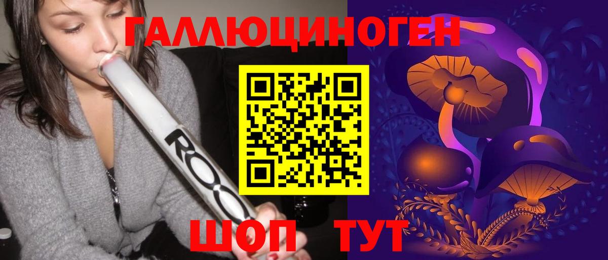 Галлюциногенные грибы мухоморы  Псилоцибиновые грибы Magic Shrooms  Новочебоксарск 