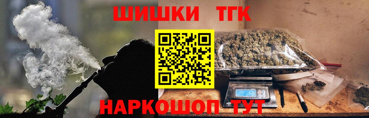 МАРИХУАНА планчик  Вход с VPN  Марихуана Bruce Banner  Новочебоксарск 