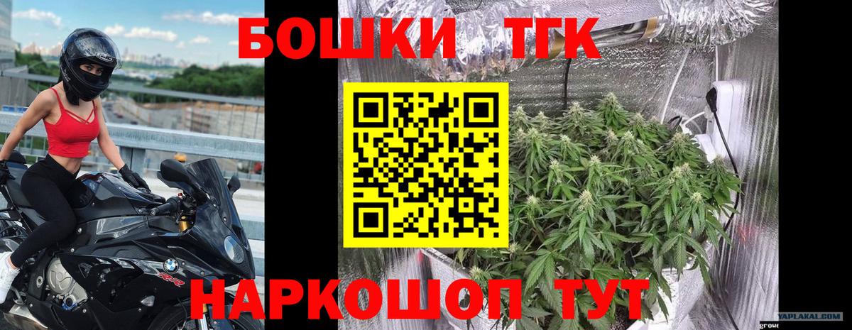 Конопля SATIVA & INDICA Новочебоксарск
